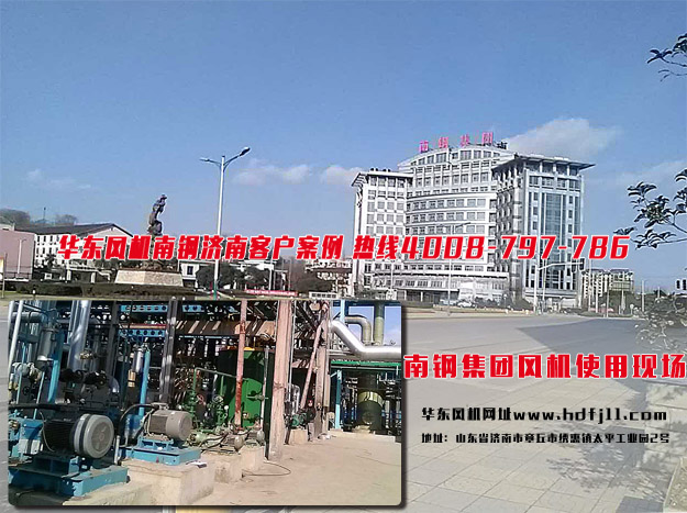 南鋼集團案例.jpg 南鋼集團案例.jpg