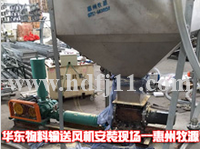 華東案例-惠州牧源物料輸送羅茨風機安裝現場